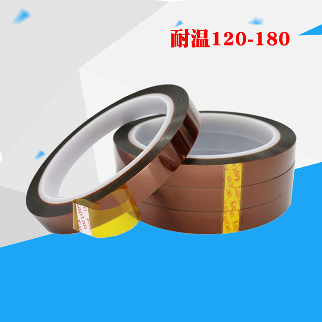 金手指膠帶生產(chǎn)